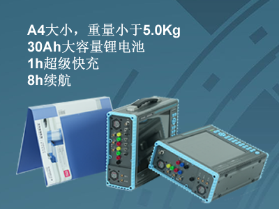 更小、更輕、更強(qiáng)，永程重磅推出便攜式系列產(chǎn)品